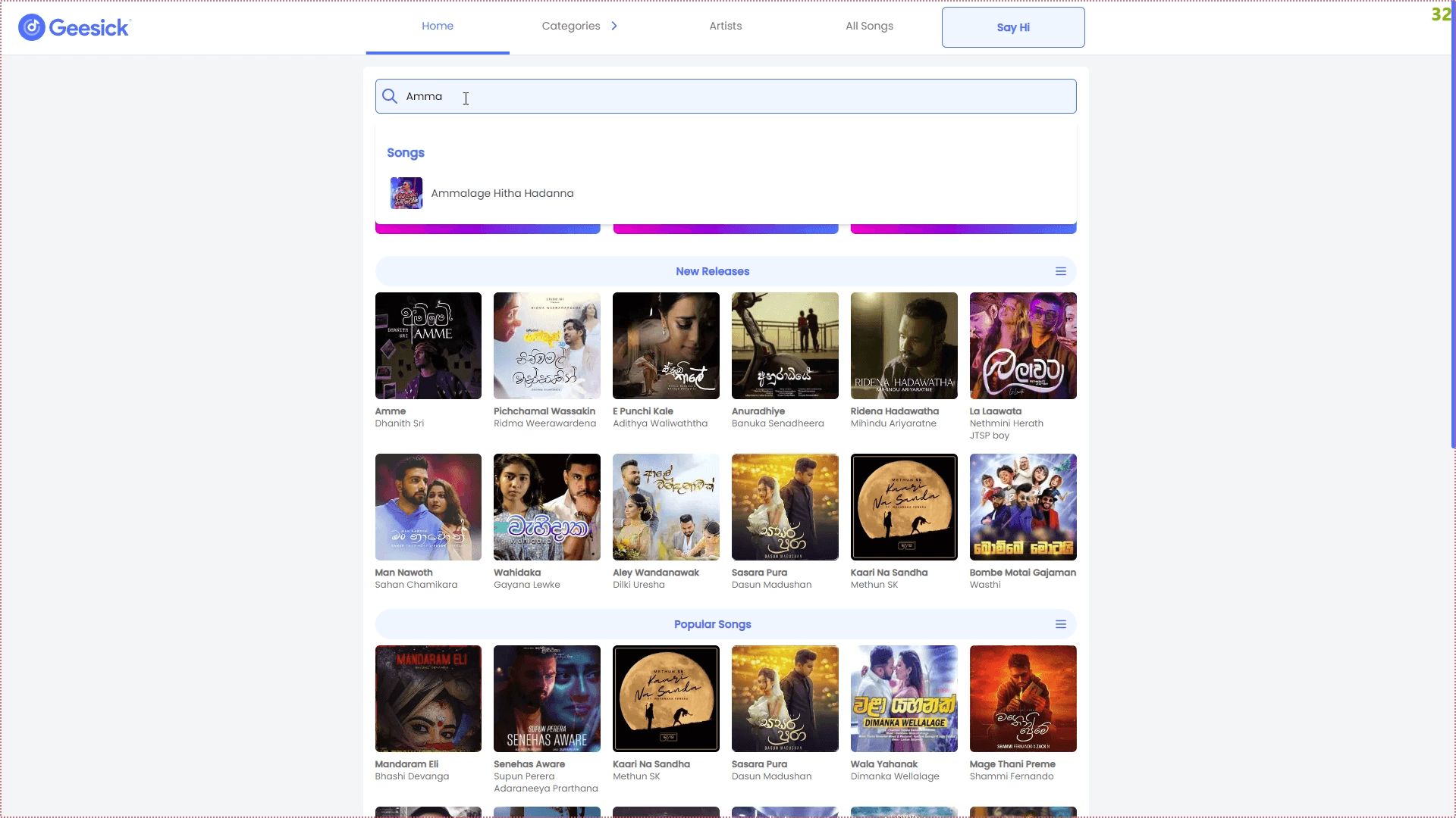 Geesick screenshot 3